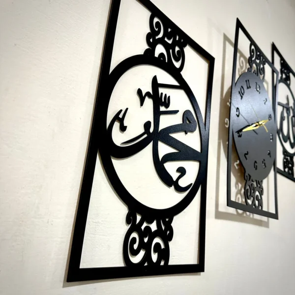 Islamic Allah Muhammad (SAW) Calligraphy Wall Clock - Image 3