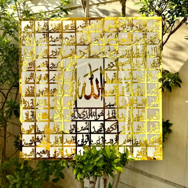 99 Names of Allah Premium Islamic Wall Art Ramadan Sale