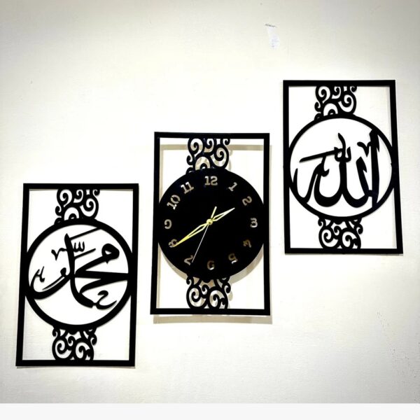 Islamic Allah Muhammad (SAW) Calligraphy Wall Clock