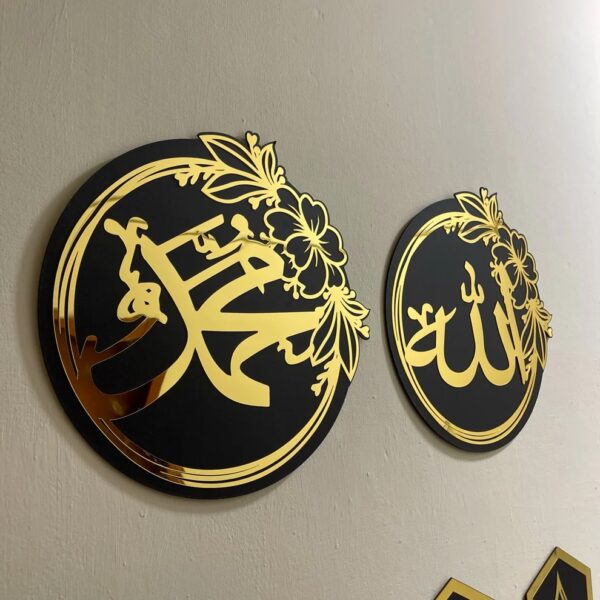 3D Qulhu-Allahu-Ahad Wooden Wall Clock Decor